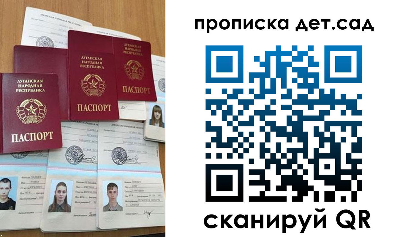 прописка гарантия в Верхней Пышме